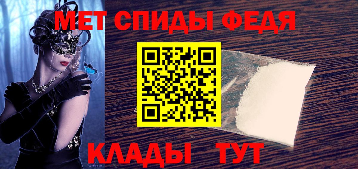 АМФ Розовый  АМФ  Южно-Сахалинск  Вход с VPN 