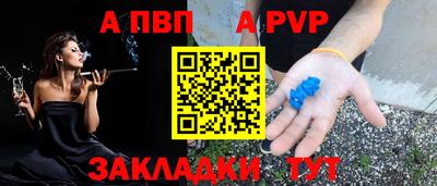 трава Малоярославец