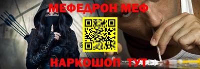 трава Малоярославец