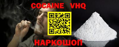 трава Малоярославец