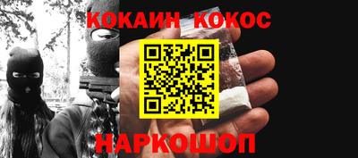 марки nbome Малгобек