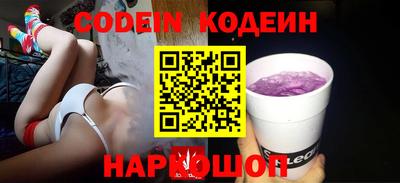 марки nbome Малгобек