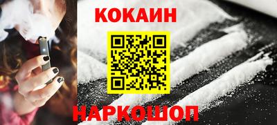 марки nbome Малгобек