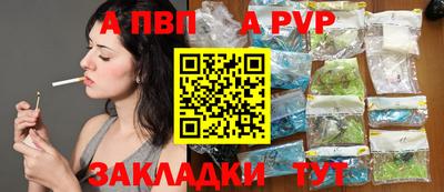 марки nbome Малгобек