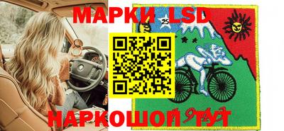 марки nbome Малгобек