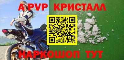 трава Малоярославец