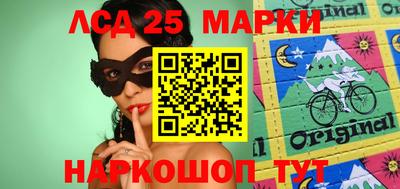 трава Малоярославец