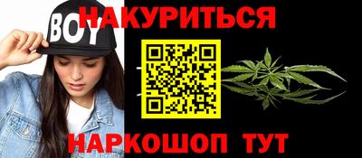 марки nbome Малгобек