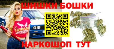трава Малоярославец