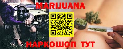 трава Малоярославец