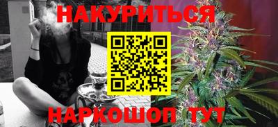 трава Малоярославец