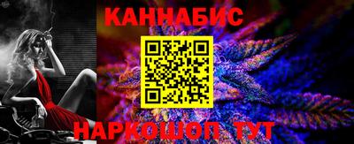 марки nbome Малгобек