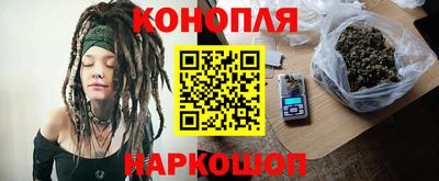 марки nbome Малгобек
