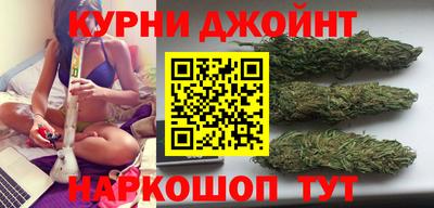 марки nbome Малгобек