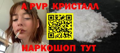 марки nbome Малгобек