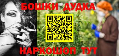 трава Малоярославец