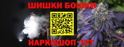 трава Малоярославец