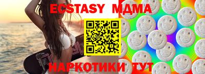 мдпв Мариинск