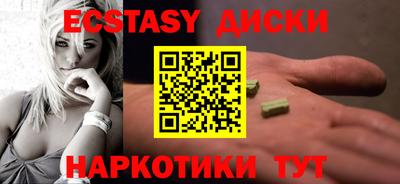 марки nbome Малгобек