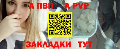 марки nbome Малгобек