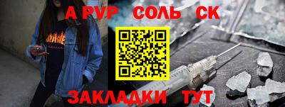 трава Малоярославец