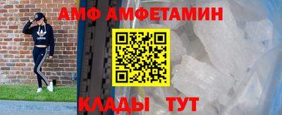 трава Малоярославец
