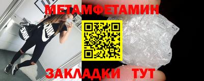 марки nbome Малгобек