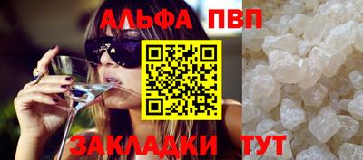 марки nbome Малгобек