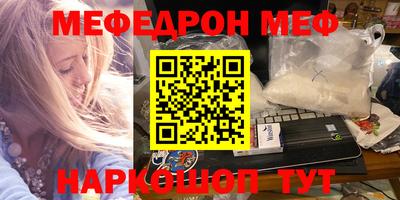 марки nbome Малгобек