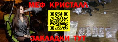трава Малоярославец