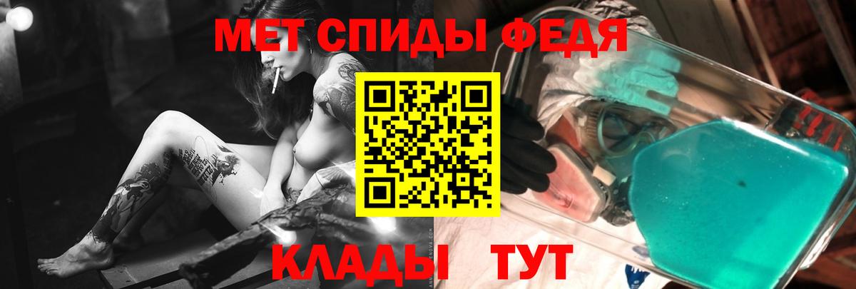 Южно-Сахалинск  Метамфетамин пудра  Вход с VPN 