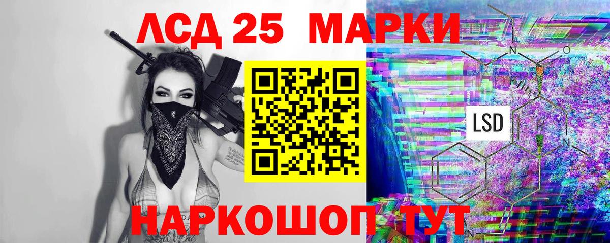 Марки N-bome 1,8мг  Вход с VPN  Южно-Сахалинск 