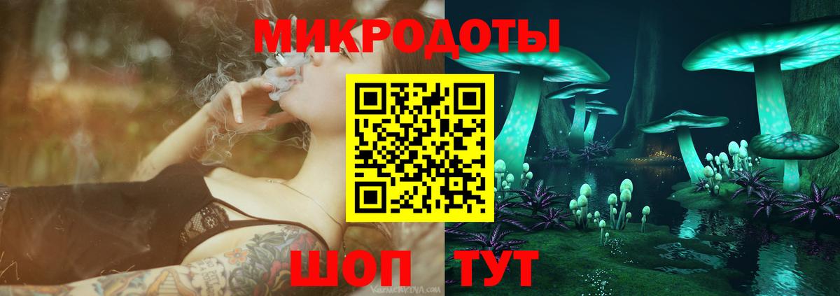 Псилоцибиновые грибы мухоморы  Вход с VPN  Псилоцибиновые грибы MAGIC MUSHROOMS  Южно-Сахалинск 